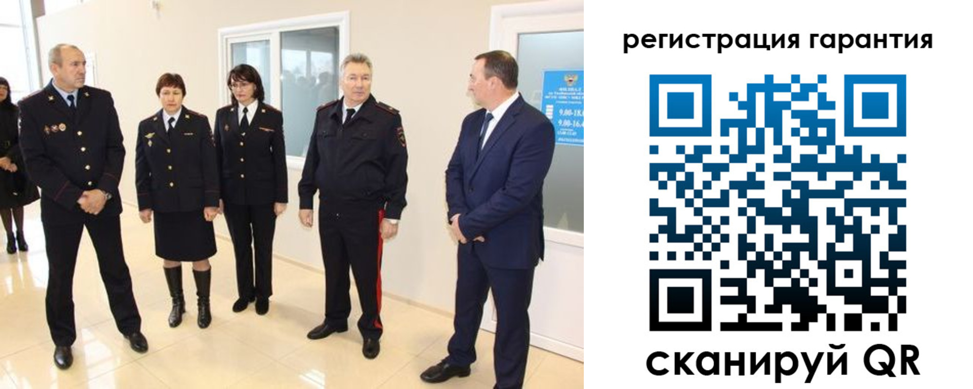 временная регистрация госуслуги в Гусеве