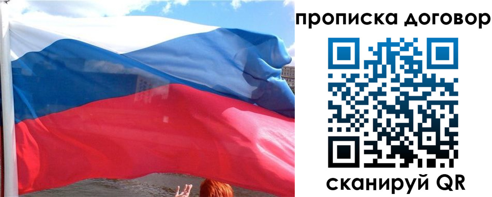 где прописаться в Гусеве