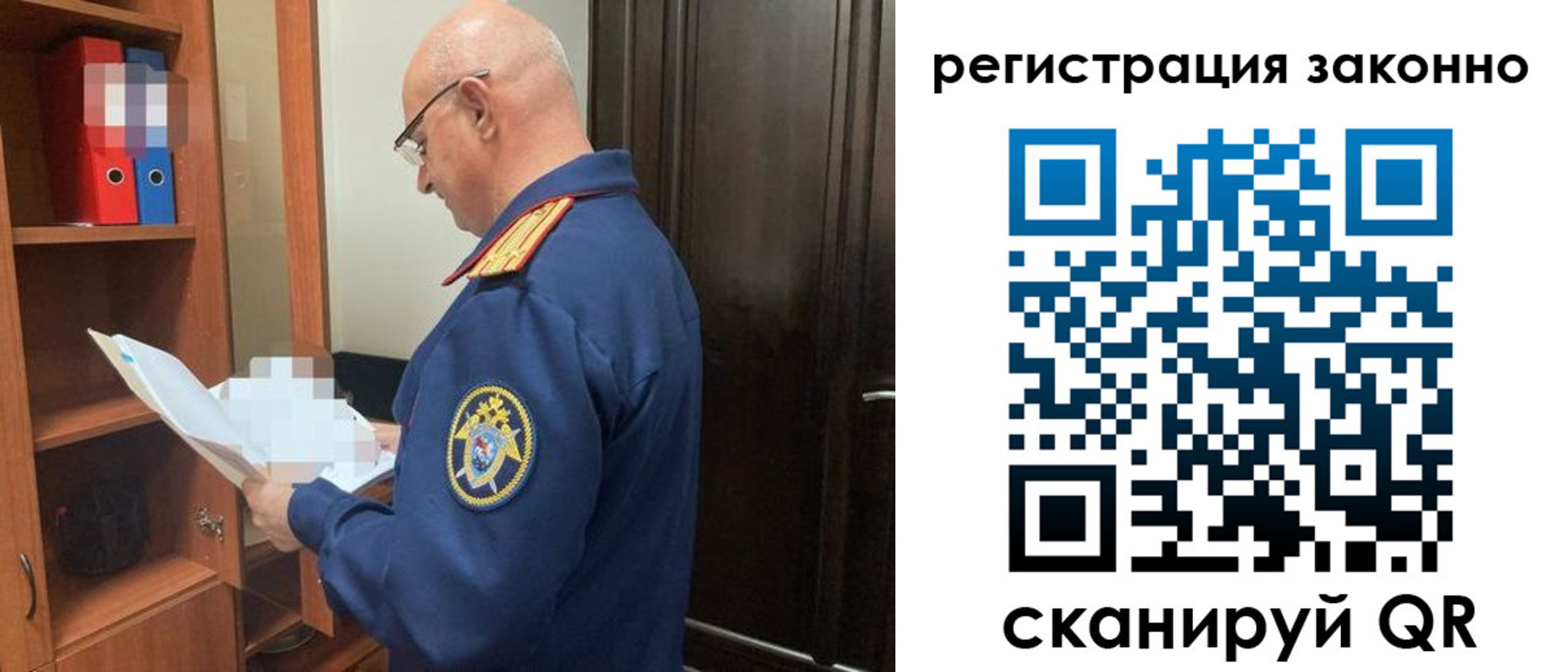 прописка для военкомата в Гусеве