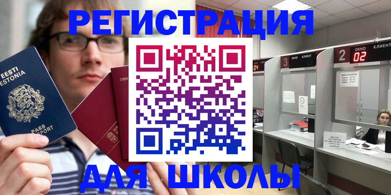 прописка поиск в Гусеве