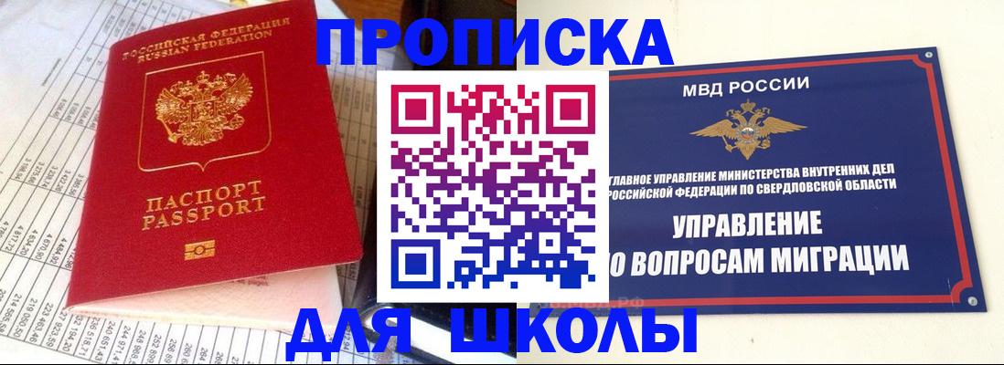 найти адрес прописки в Гусеве